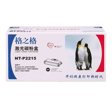 图片 格之格NT-P2215碳粉盒1200页（适用于碳粉DR2250）黑色